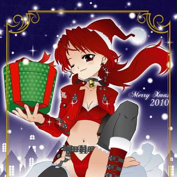 Christmas present for you