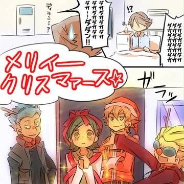 最高の贈り物!