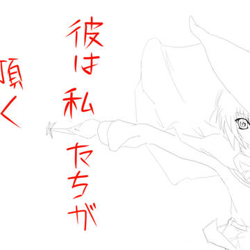 長門有希（魔法使いver）線画だけ