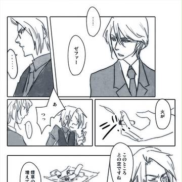 【腐らっと】堪えられなくて【本編】