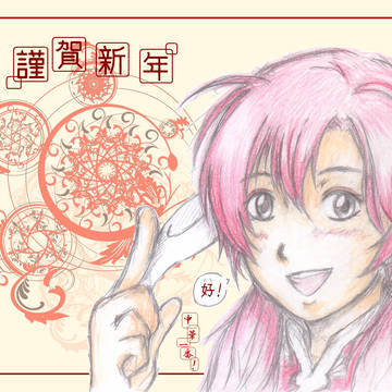 メイリィ