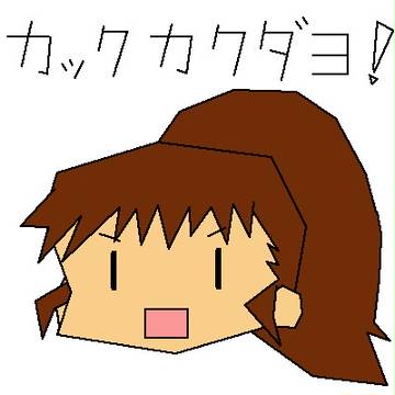 タネシマポプラ