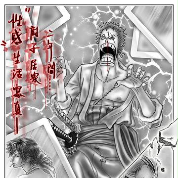 (腐)廚子寫真 第一彈!