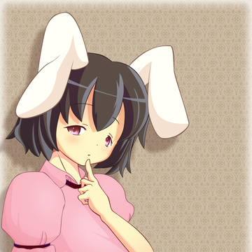 てゐ
