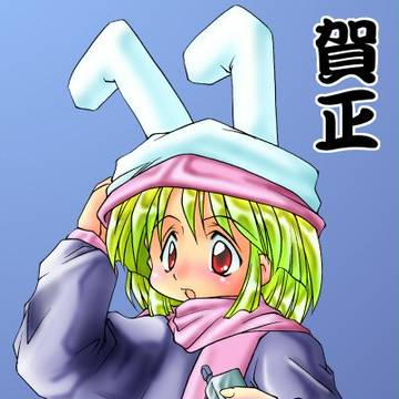 Merry X'mas & A Happy New Year!