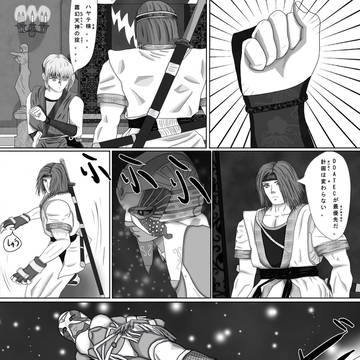 あやねストリ２