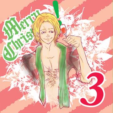 クリスマスカード連合軍３人～