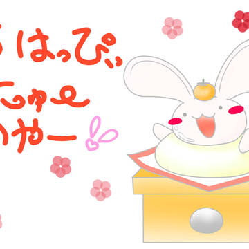 かがみうさ。