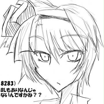 魂魄妖夢