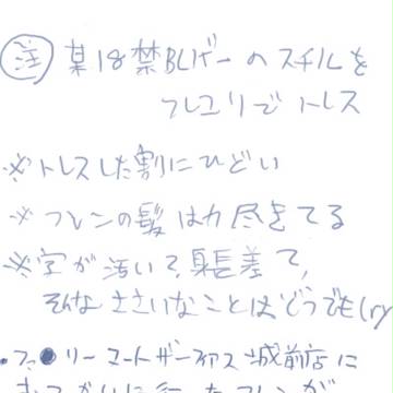 おかえり