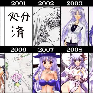 10年迷走録