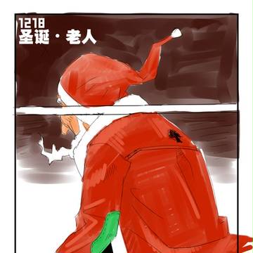Santa Claus