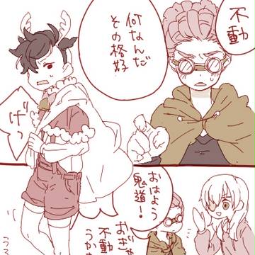 あきおが愛されてればなんでもいい