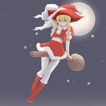 メリークリスマス