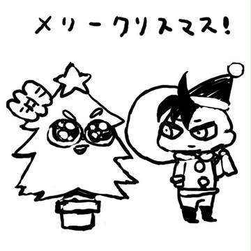 メリークリスマス