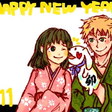 今年も