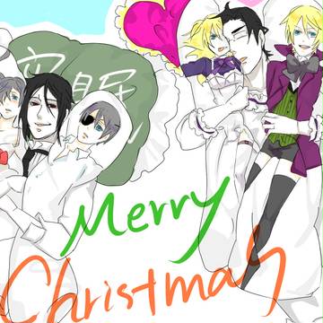 メリークリスマス！！