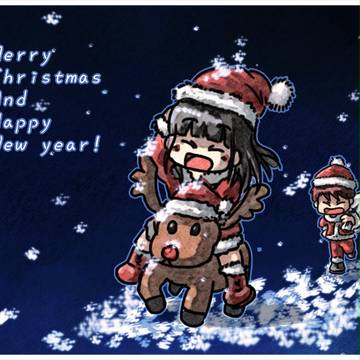メリークリスマス!
