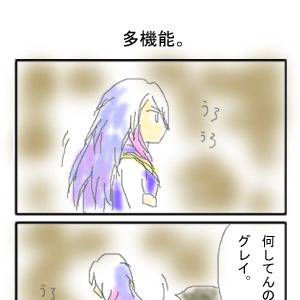 多機能。