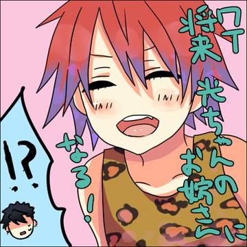光金