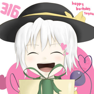 happy birthday hine!!