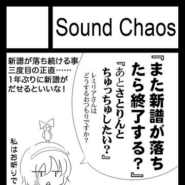 ふゆこみ