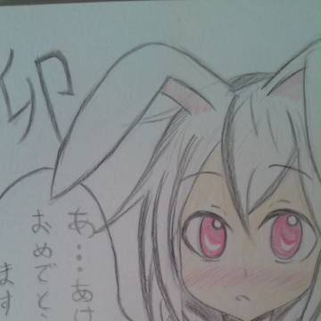 年賀状！！