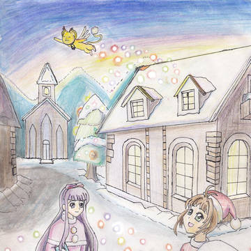 くれゆくひととせ，Merry Christmas!