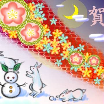 2011年賀状