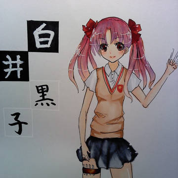 アナログ