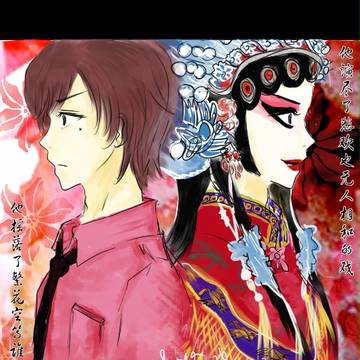 解語花/草稿