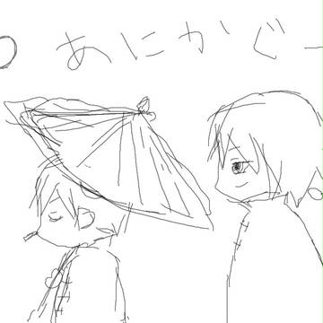 夜兎兄妹