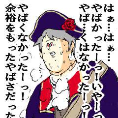 7年戦争終結