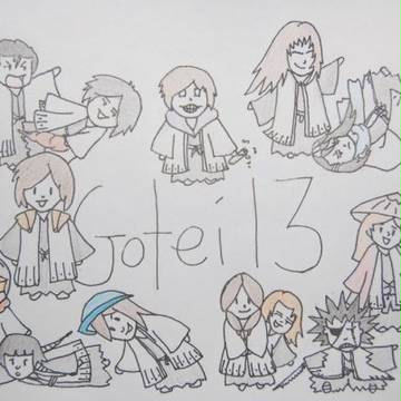 The old Gotei 13