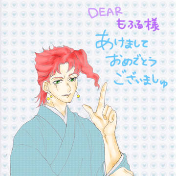 もふる様へ