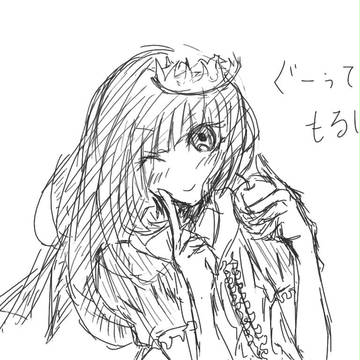 ぐーてん!【らくがき】