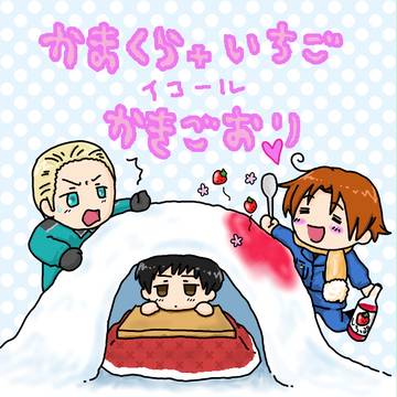 かまくらいちご