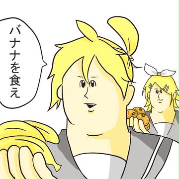 リンレン