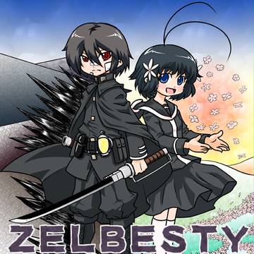 ZELBESTYのFA