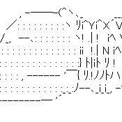 縛られアリス