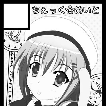 C79サークルカット
