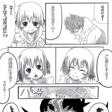 【イメレス】かっとビングしようぜ！！