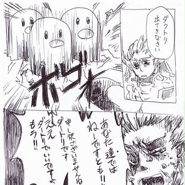 デスカーンに足の指ぶつけましたとも!(夜ですとも)~最終回~