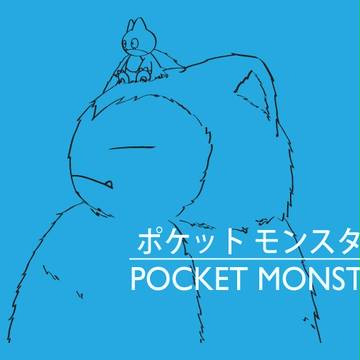 カビゴン