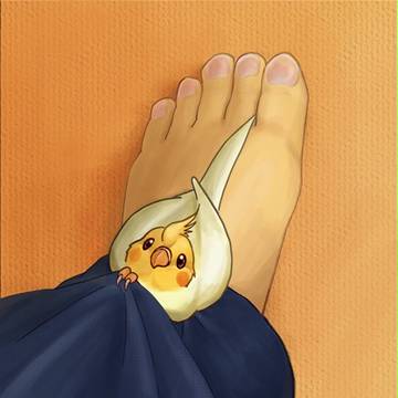 それほしい