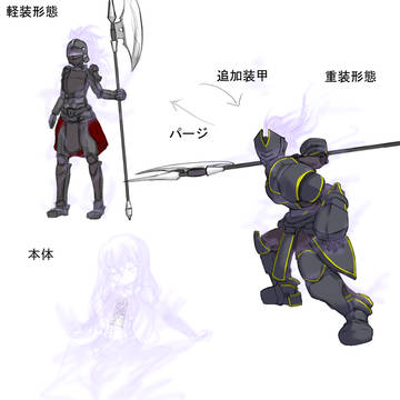 鎧