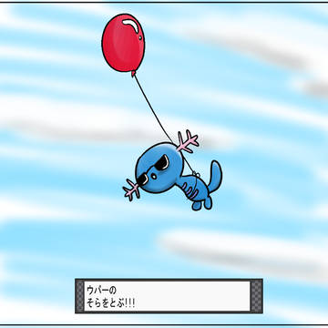 何
