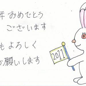 ひと足お先に