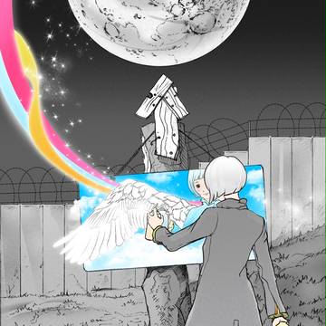 太陽少女