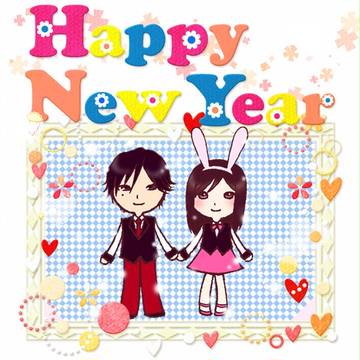 ねんがじょう'11